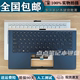 适用 ASUS华硕U4300F灵耀Deluxe14 Zenbook 14 UX433FA/FN/FL键盘