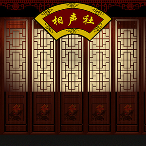 高清led大屏幕舞台背景表演相声古典扇形幕布屏风小品柱子灯笼