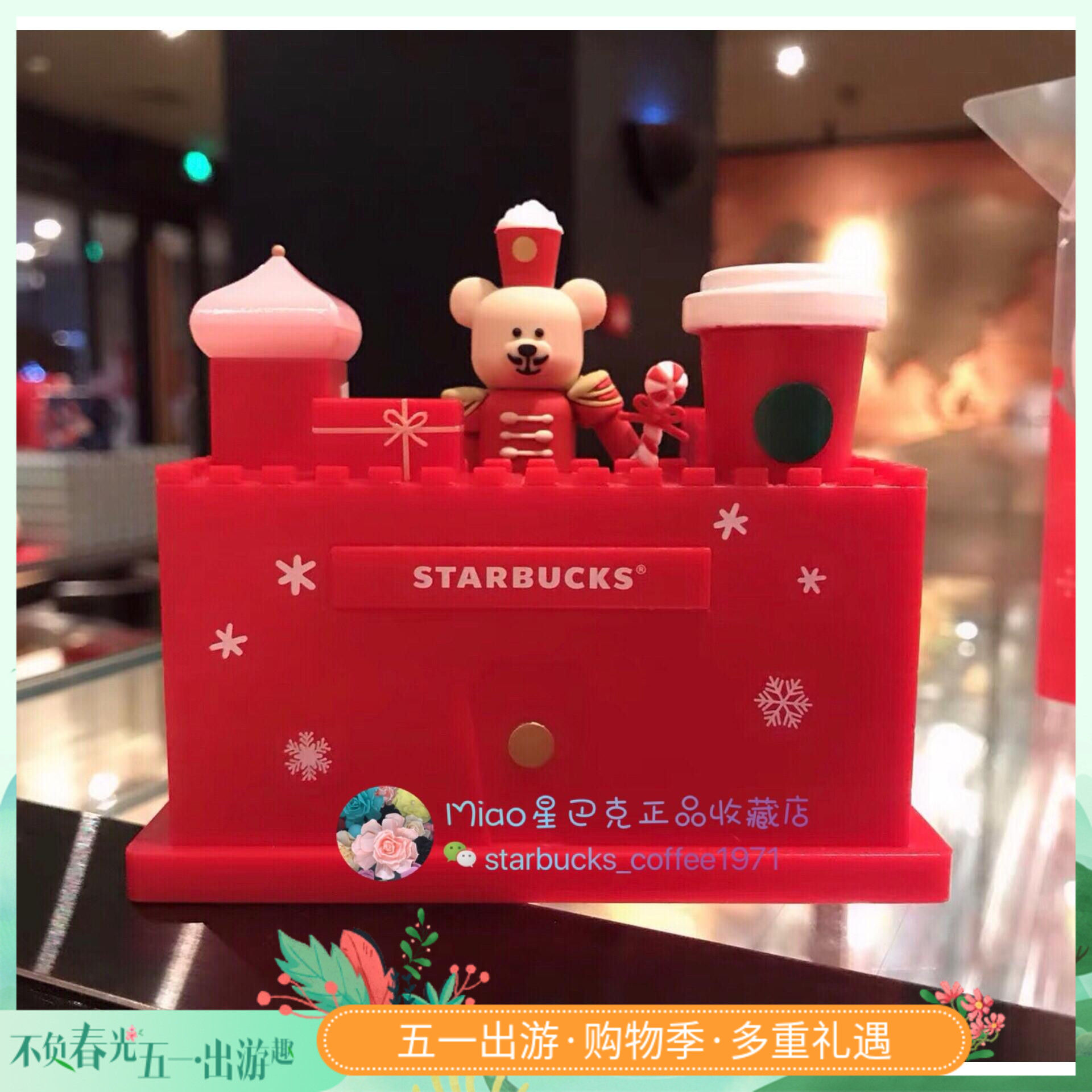 现货!星巴克2018圣诞胡桃钳小熊红色城堡usb桌面加湿器便携式|msdalam kategori Aksesori Digital 3C, komputer USB Zhou Bian, Humidifier USB - dari Buy2taobao.com untuk memberikan perkhidmatan ejen Taobao profesional membeli