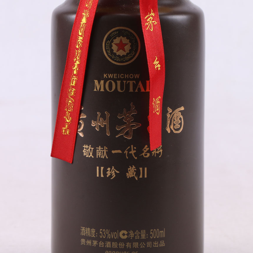 【酒之藏】12年 许世友 纪念一代名将茅台1瓶 500ml 拍卖