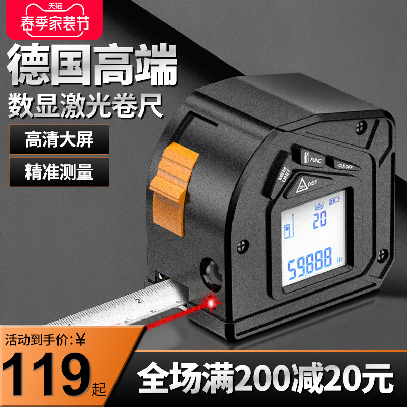 科麦斯激光测距仪电子尺红外线测量仪工具高精度户外手持尺子卷尺