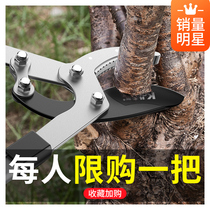 科麦斯修剪树枝剪刀果树剪枝大力剪园林粗枝剪强力剪花枝园艺工具