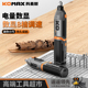电动打磨机小型手持木核雕刻工具玉石抛光电磨机切割迷你电钻打孔