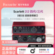 Focusrite福克斯特2i2三/四代专业外置录音声卡编曲USB音频接口