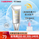 婷美美肌美白清透防晒霜隔离素颜霜SPF50+户外游泳专柜同款正品