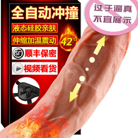 情趣女用品自慰自动抽插工具高潮女性自尉器成人用具性仿真假阳具