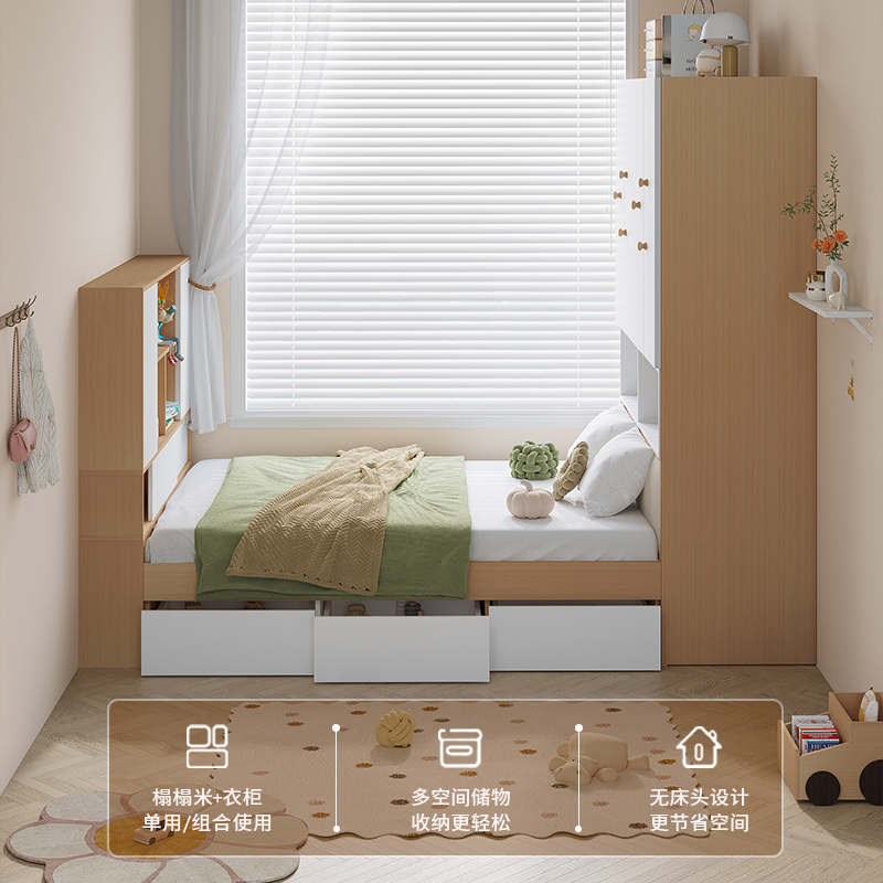 考拉森林儿童床榻榻米组合多功能储物小户型单床1.2/1.5米高箱床