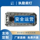 LED高亮高透充电肩灯频闪发光棒肩夹式爆闪灯信号灯交通执勤巡逻