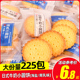 日式小圆饼海盐味牛奶饼干单独小包装网红零食休闲食品小吃整箱
