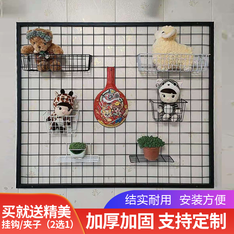 铁艺加粗带框网片网格挂货网架饰品照片墙上墙装饰展T示架