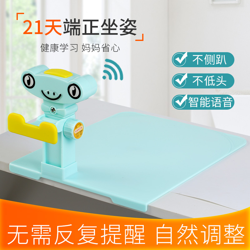 小学生用书写字矫正器儿童防近视坐姿矫正器学习写字姿势矫正支架一