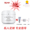 Christina EPO Series Jie Yung cream 140g Facial Cleanser G Ti deep level clean Security code Christina EPO Series Jie Yung cream 140g Facial Cleanser G Ti deep level clean Security code