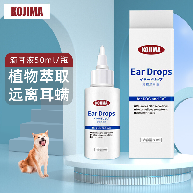 Japan kojima Pets Wash the ear Eardrops Kitty Dogs Dedicated Earwax Pets Ears clean Suppliesin the Pet/Pet food and supplies , Cat/Dog grooming cleaning supplies , Ear Cleaning category - from Buy2taobao.com to provide professional Taobao agent buy service