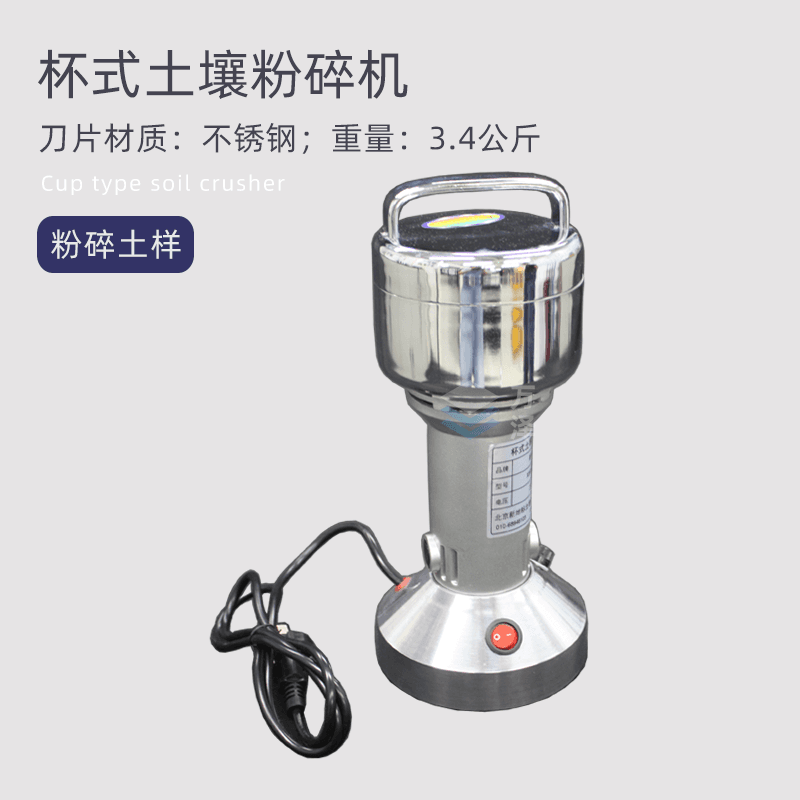 soil grinder multi-function Break Milling machine Crusher small-scale Broken Grind Milling machinein the Machinery and equipment, Crushing equipment, grinder category - from Buy2taobao.com to provide professional Taobao agent buy service