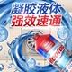 【达人推荐】Mootaa通下水道管道疏通剂堵塞头发厨房溶解神器