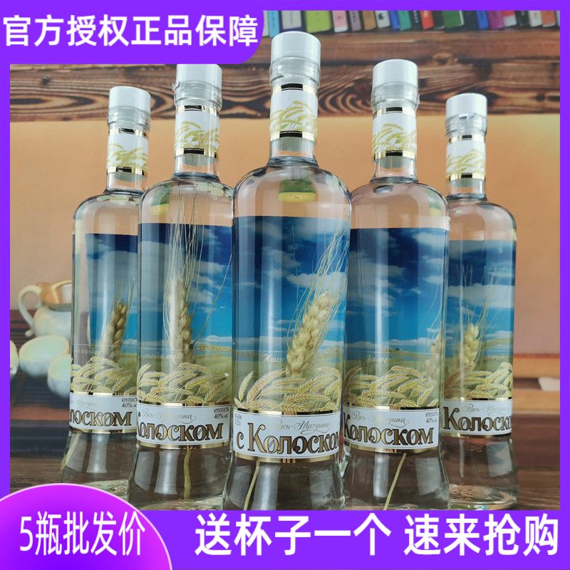 进口俄罗斯风味伏特加金麦穗500ml*5瓶小麦穗 40度酒烈酒小麦白酒