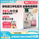 网易严选天成猫粮奶糕粮幼猫羊乳专用粮主粮幼猫粮羊奶试吃