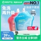网易严选玻尿酸钠宠物免洗擦浴精华猫咪狗狗洗澡清洁香波保湿除臭