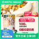 网易严选五拼冻干猫零食鸡胸肉鸡肉粒桶猫咪冻干营养增肥幼猫天成