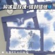 浪漫碎冰蓝玫瑰信封信纸高颜值ins高级感手写书信节日祝福信笺