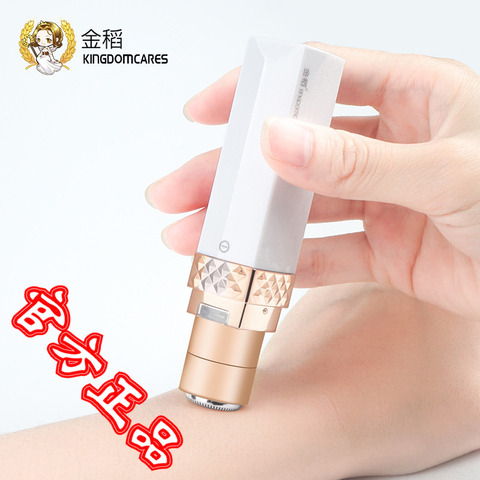 金稻电动脱毛仪脱毛器私处阴毛修剪器剃毛刀刮毛刀腋毛女口红腋下