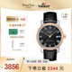 Tissot天梭瑞士魅时系列机械表T109.407.17.032.00