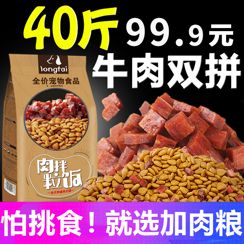 宠物食品555