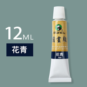 马利国画颜料单支12ml专场
