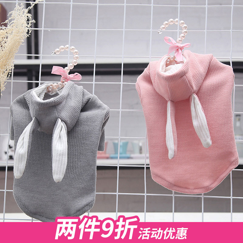 网红猫咪衣服春装泰迪猫咪法斗小型犬比熊博美宠物夏装春秋薄衣服|msdalam kategori haiwan peliharaan/makanan haiwan dan bekalan, Haiwan pakaian dan aksesori, haiwan pakaian/baju hujan - dari Buy2taobao.com untuk memberikan perkhidmatan ejen Taobao profesional membeli