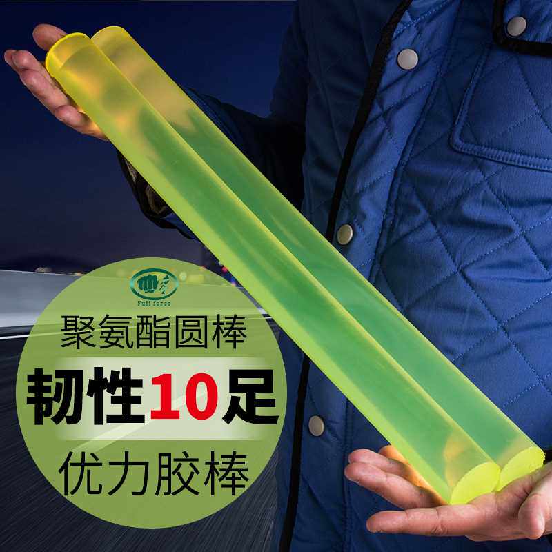 牛筋棒实心防爆防身棍弹性弹力软聚氨酯优力胶棒pu软棒圆形橡胶棒其他