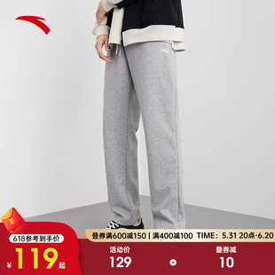 安踏灰色男裤运动裤官网正品2024夏季新款针织平口直筒宽松休闲裤