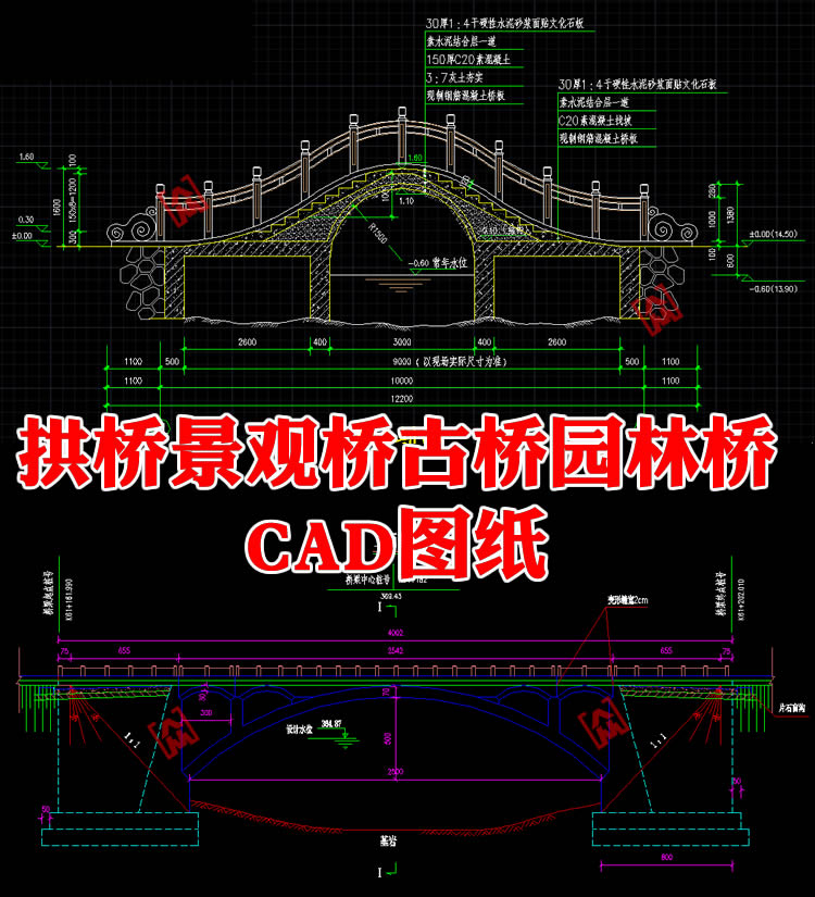 单拱桥景观桥古桥园林桥溪桥拱桥小桥石拱桥cad施工图块细部详图