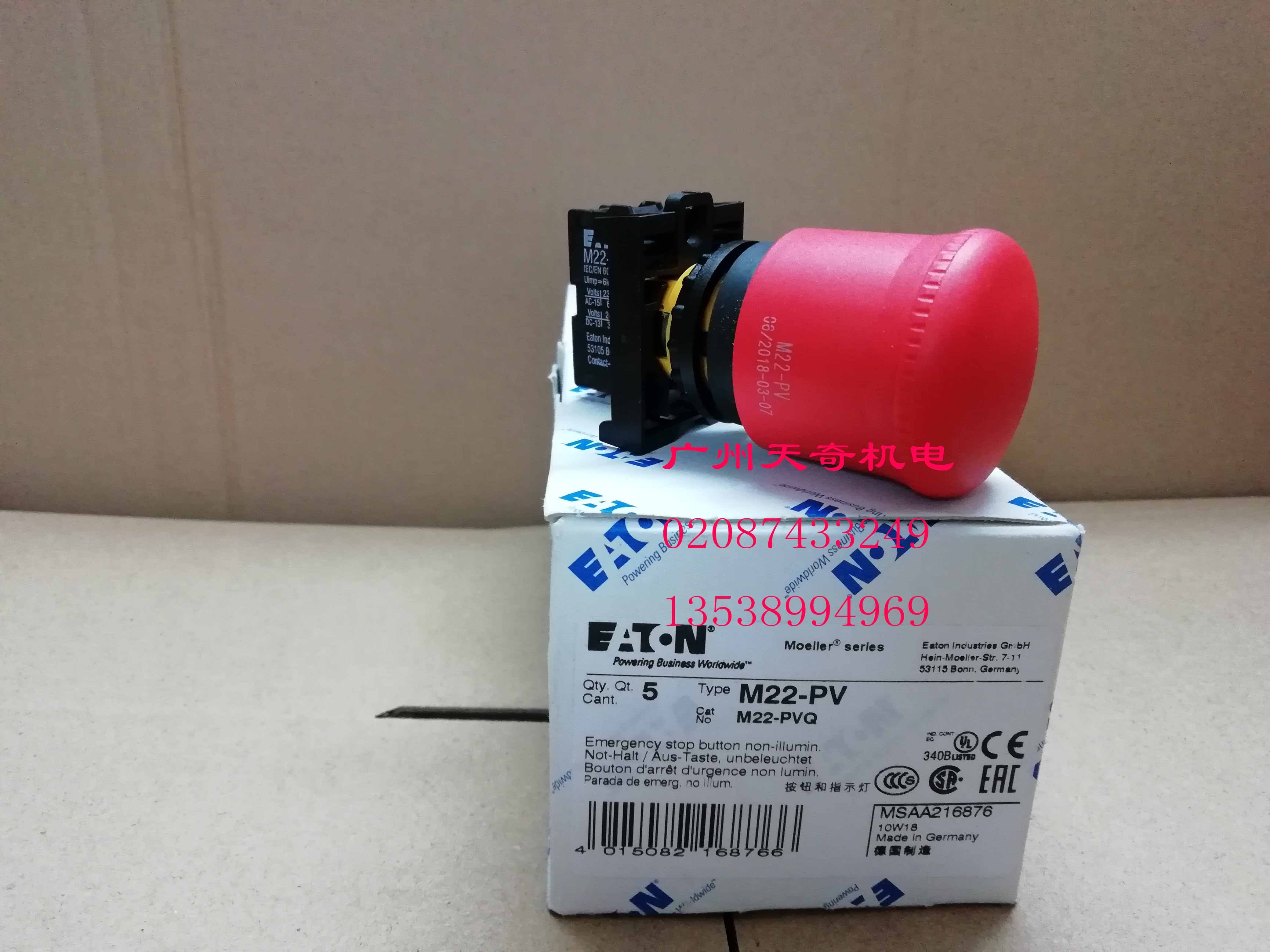 进口正品全新eaton伊顿提拉复位急停开关m22pvk011nc