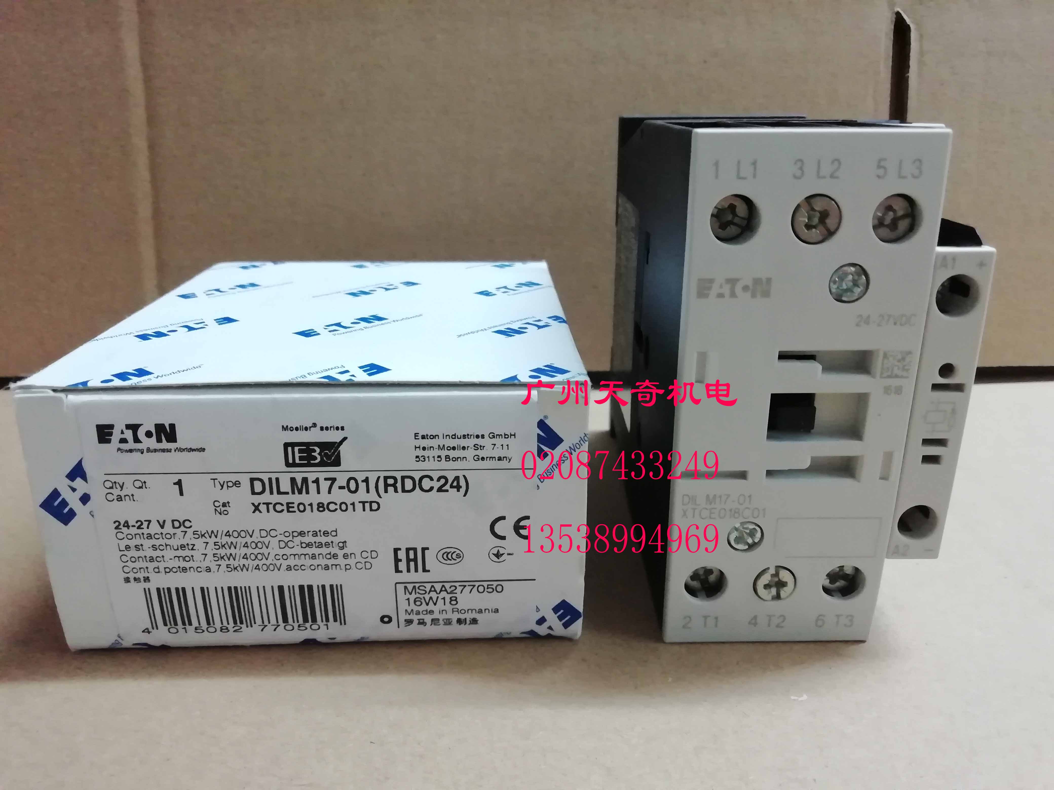 进口全新正品EATON伊顿接触器 DILM17-01 DC24V 3NO1NC