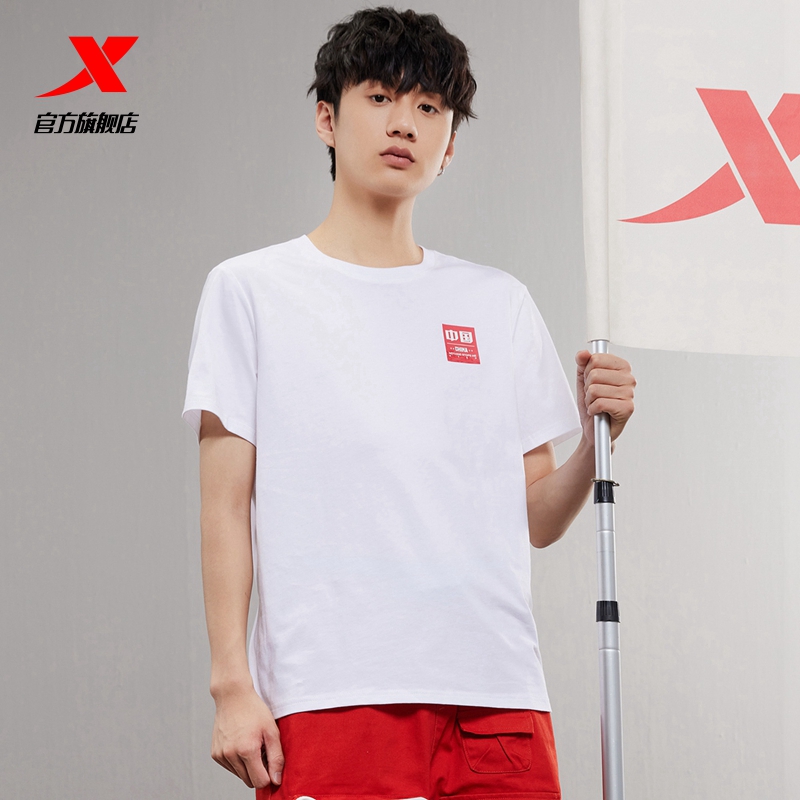 特步中国系列短袖男女2022夏季新款国潮休闲宽松情侣装运动t恤短t