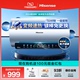 海信电热水器变频电卫生间家用净水一级速热60L升电子镁棒509智享