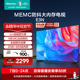 海信电视65E3N 65英寸 MEMC运动防抖 2GB+32GB全能娱乐投屏电视机