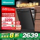 海信净水洗碗机家用嵌入式15套彩屏母婴级四星消毒168h存储Y301iS