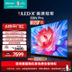 海信电视65E8N Pro 65英寸 ULED X Mini LED 超薄 智能液晶电视机