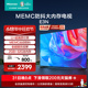 海信电视65E3N 65英寸 MEMC运动防抖 2GB+32GB全能娱乐投屏电视机