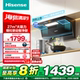 海信智魔方Max顶侧双抽吸油烟机27m³大吸力烟灶联动一级DS11HMax