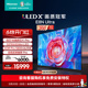 海信电视85E8N Ultra 85英寸 ULED X Mini LED 超薄 智能液晶电视