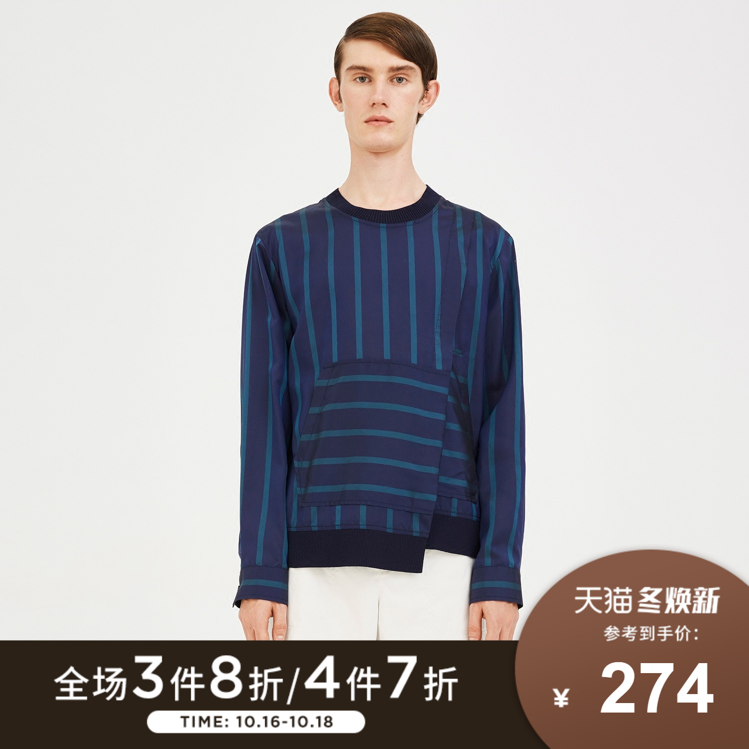 magmode Tricks Arc atelier summer new pattern Navy Blue stripe pocket dislocation design Sweaterin the Men's clothing, Sweater category - from Buy2taobao.com to provide professional Taobao agent buy service