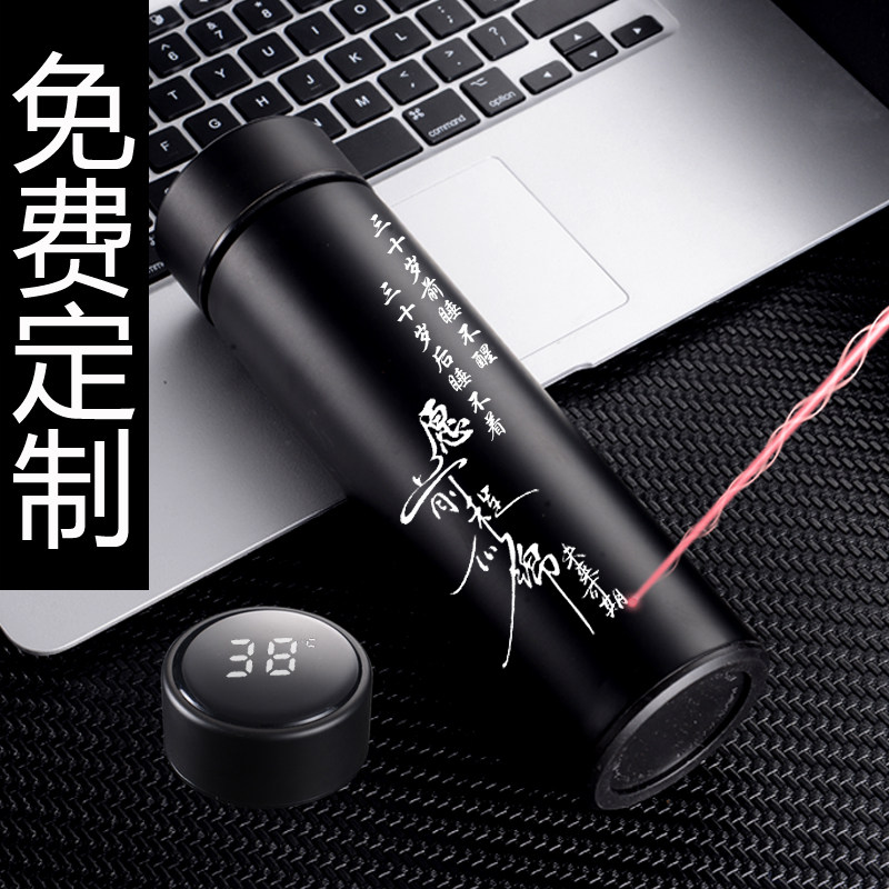diy定制个性智能测温保温杯女学生印照片杯子刻字简约男便携水杯