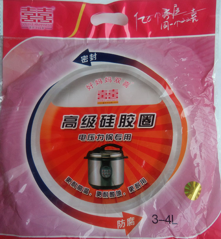 适合珠海双喜电压力锅电配件密封圈