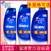 海飞丝海飞丝海飞丝男士去屑洗发露劲感强根型190ml/380ml/730ml|ru 海飞丝海飞丝海飞丝男士去屑洗发露劲感强根型190ml/380ml/730ml|ru