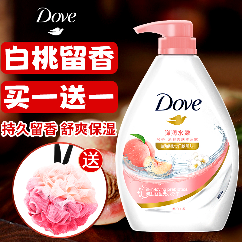 dove多芬沐浴露液乳持久留香体水