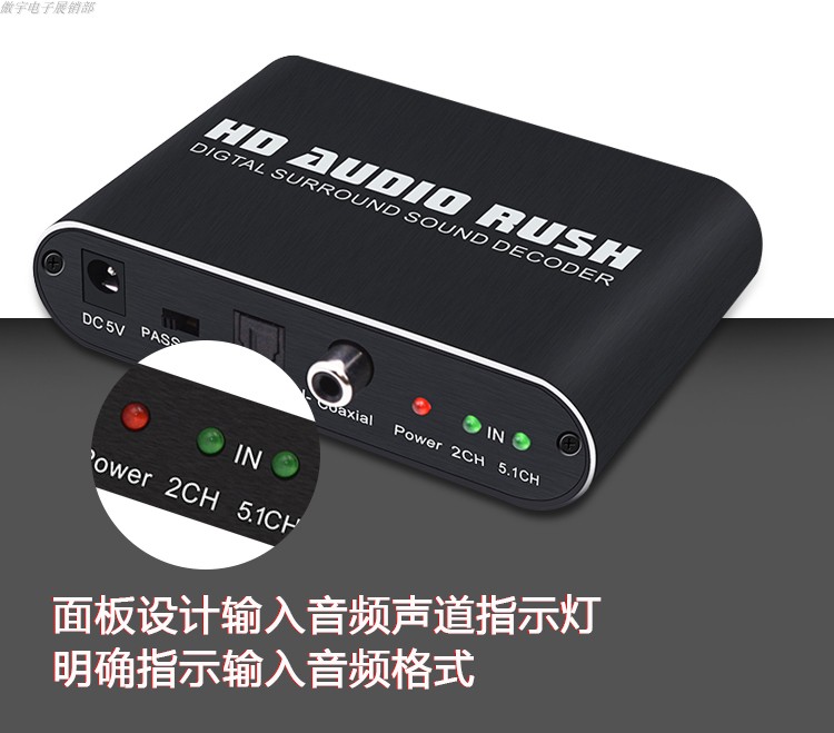 数字光纤同轴转模拟音频转换器5.1声道DTS杜比AC-3音频解码器电视|ruв категории видео электрических приборов, HIFI оратор/усилитель/инвентарь, декодер - от Buy2taobao.com для оказания профессиональной услуги покупки агента Taobao
