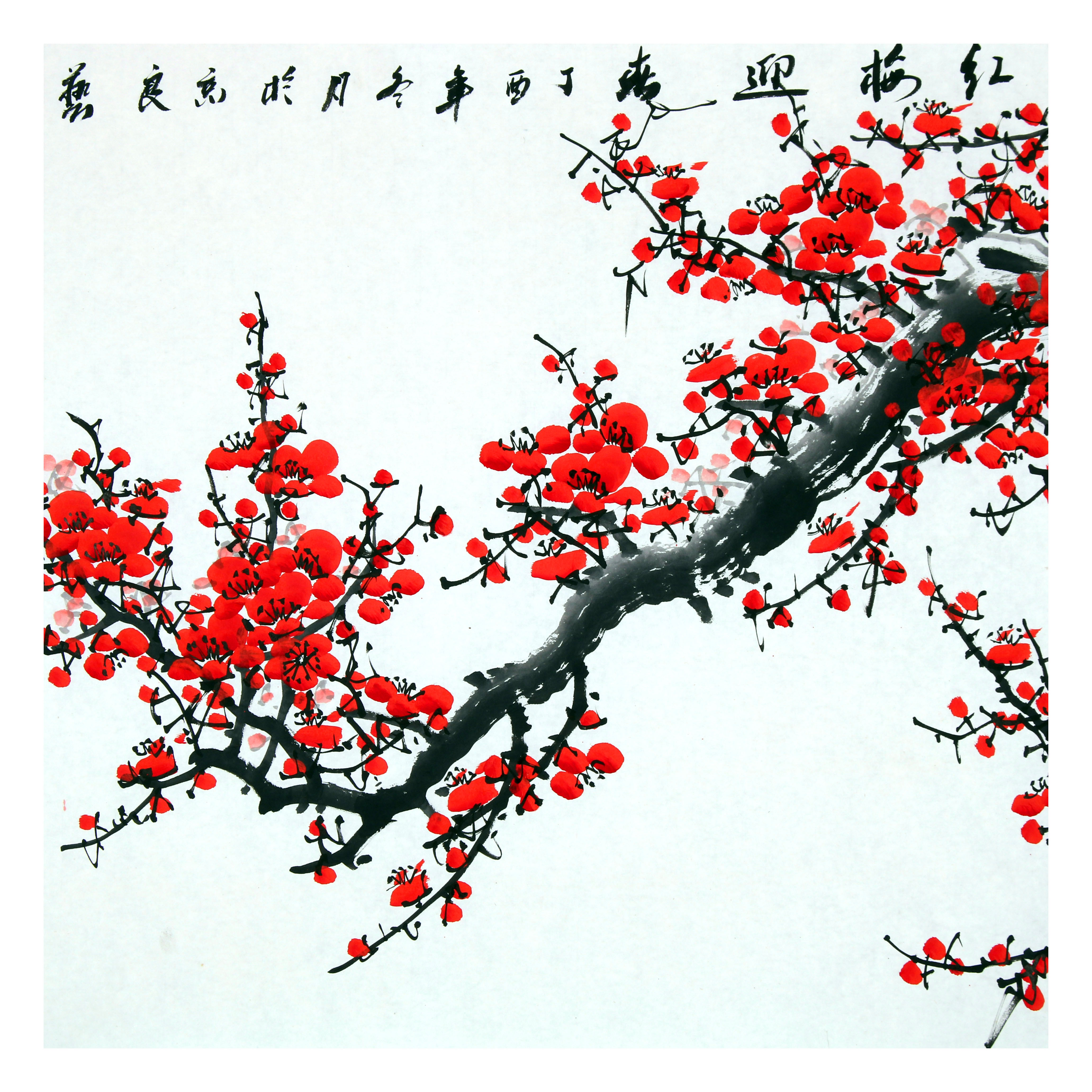 李良艺 《红梅迎春》实力派青年画家