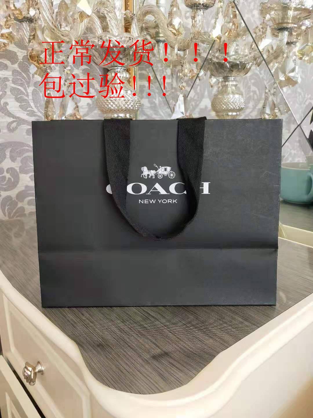 原装专柜正品代购 coach蔻驰纸袋礼品袋 防尘袋购物袋 钱包盒包装